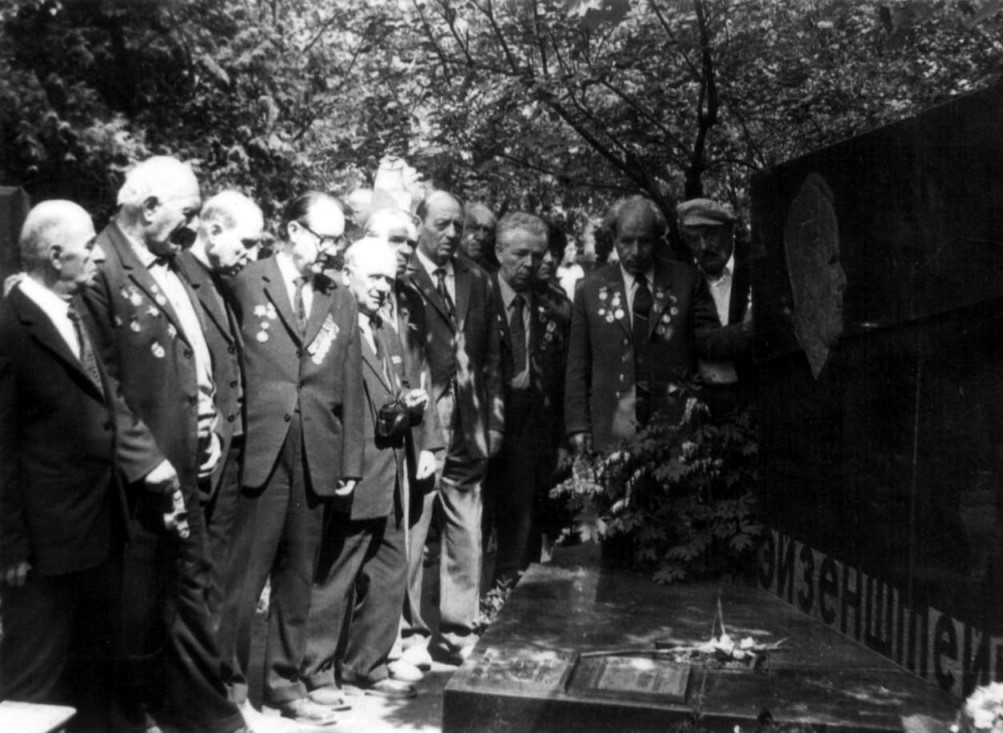 Экспонат #103. Кинематографисты у могилы Сергея Эйзенштейна. 11-13 мая 1976 года